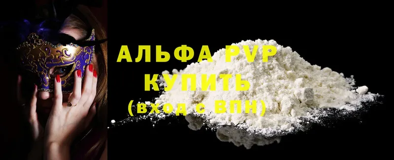 Купить наркоту Жиздра Cocaine  Меф  Галлюциногенные грибы  Марихуана 