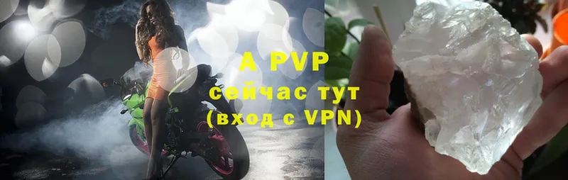 Alpha PVP Crystall  Жиздра 