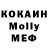 MDMA кристаллы Egor Sidarenka