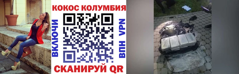 где продают   Жиздра  КОКАИН VHQ 