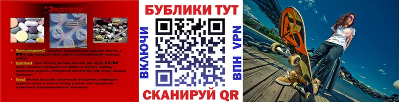 кракен как войти Жиздра ЭКСТАЗИ mix