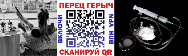 цены наркотик  darknet Telegram  Героин герыч  Жиздра 