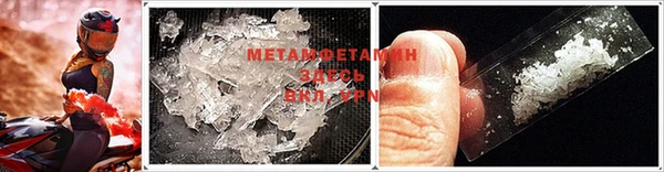 сатива Белокуриха
