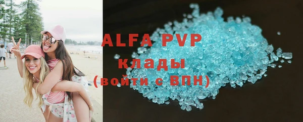 кокаин премиум Беломорск