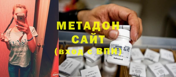 MDMA Premium VHQ Вязники