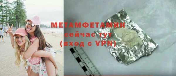кокаин премиум Беломорск