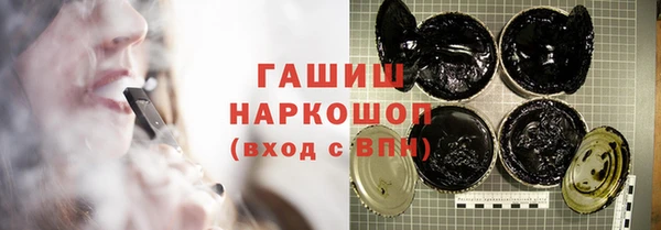 кокаин премиум Беломорск