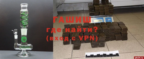 меф VHQ Видное