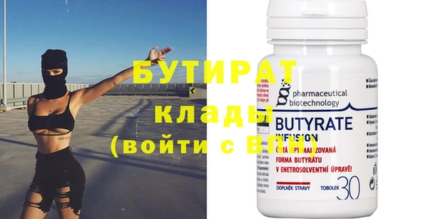сатива Белокуриха