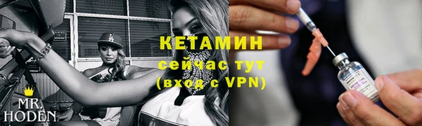 меф VHQ Видное