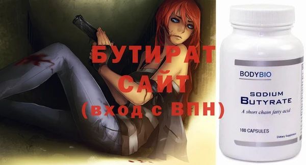 сатива Белокуриха