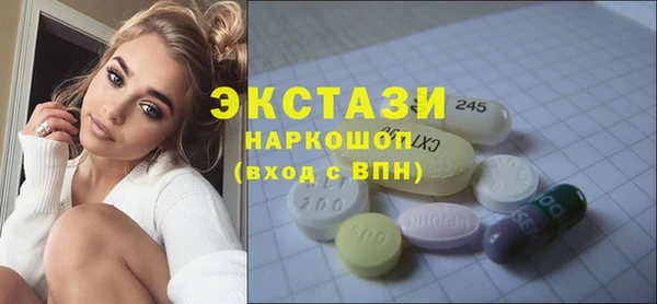 кокаин премиум Беломорск
