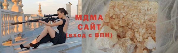 кокаин премиум Беломорск