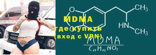 сатива Белокуриха