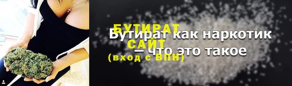 гашишное масло Весьегонск