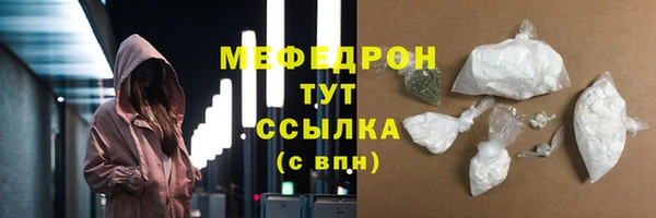 скорость mdpv Белоозёрский