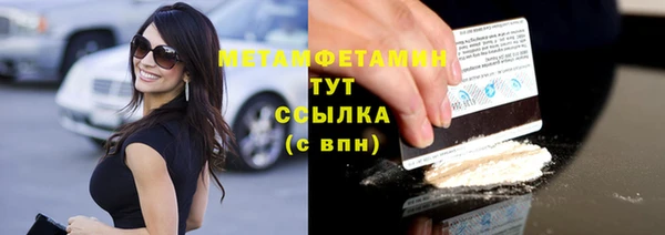 кокаин премиум Беломорск