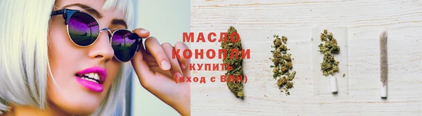 сатива Белокуриха