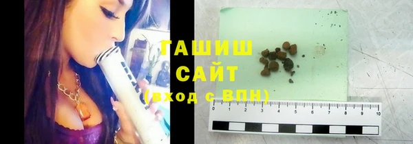 сатива Белокуриха
