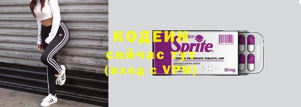 кокаин премиум Беломорск
