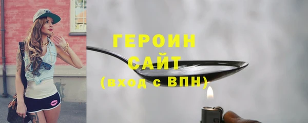 кокаин премиум Беломорск