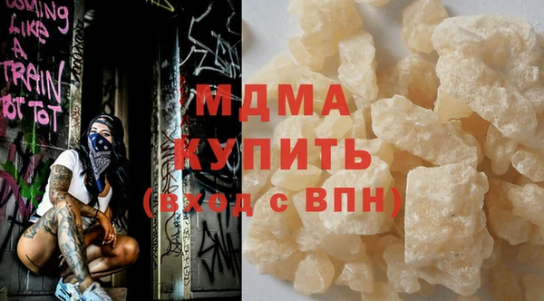 кристаллы Балахна