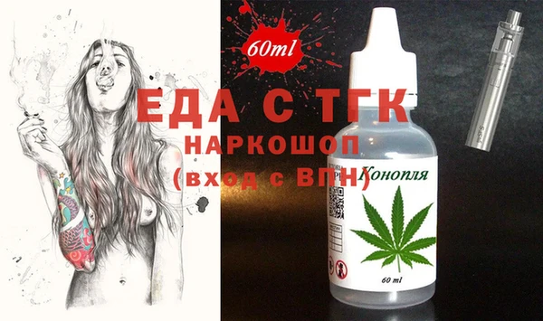 сатива Белокуриха