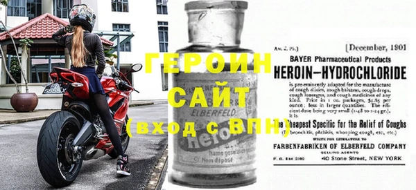 сатива Белокуриха
