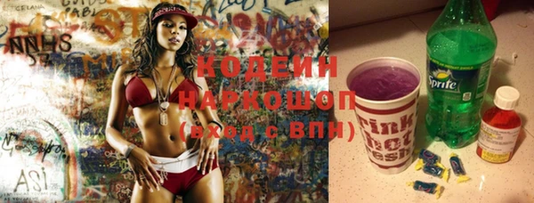 сатива Белокуриха