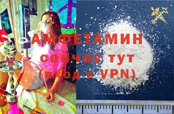гидра Баксан