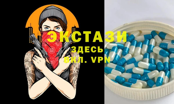 сатива Белокуриха