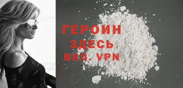 сатива Белокуриха