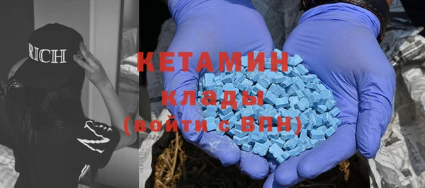 кокаин премиум Беломорск