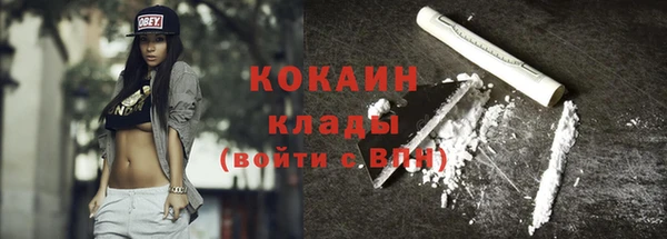 кокаин колумбия Ветлуга