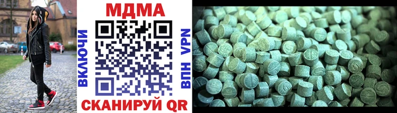 купить   Жиздра  МДМА молли 