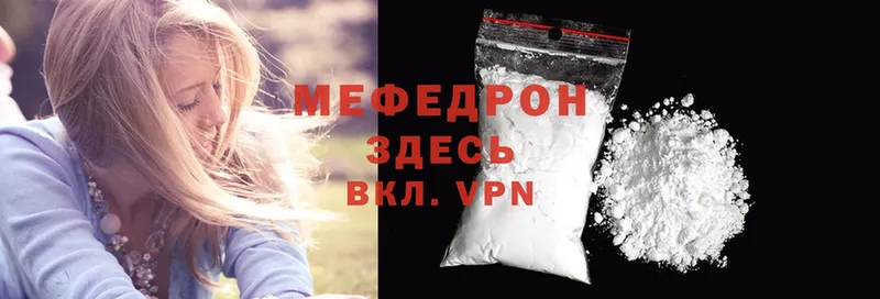 Мефедрон VHQ  Жиздра 