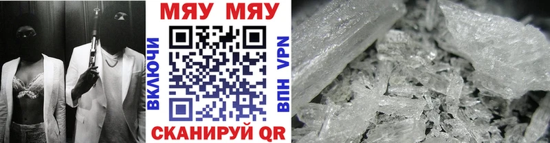 цена   Жиздра  Меф мука 