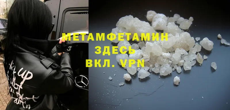 блэк спрут вход  Жиздра  МЕТАМФЕТАМИН Methamphetamine 