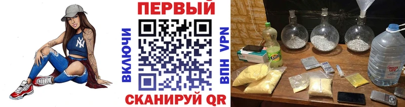 Первитин пудра  сколько стоит  Жиздра 