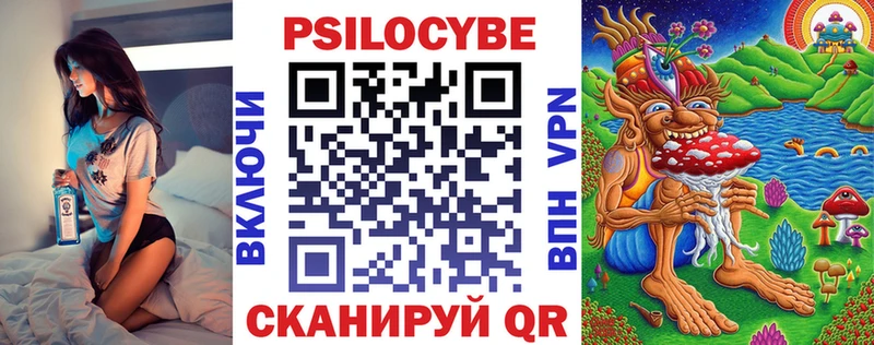 Галлюциногенные грибы мухоморы Жиздра