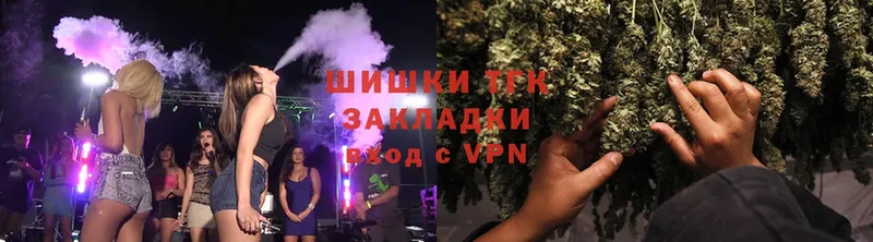 закладки  Жиздра  Канабис Ganja 